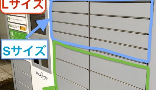 メルカリトラブル集1 発送した商品がサイズオーバーで返送された時の解決法 タロンのブログ