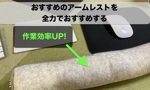 使い道がない せっかく買ったmacbook Airを使わなくなった理由 つづるん