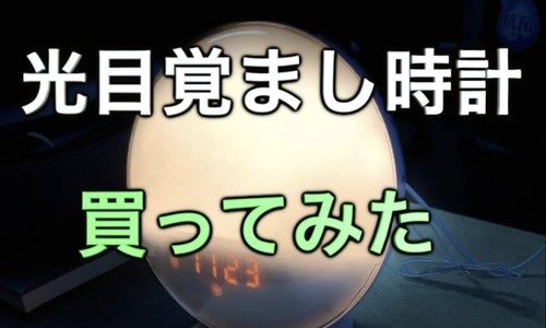 開封済み 使用済みの商品をアマゾンで返品する方法を解説します つづるん