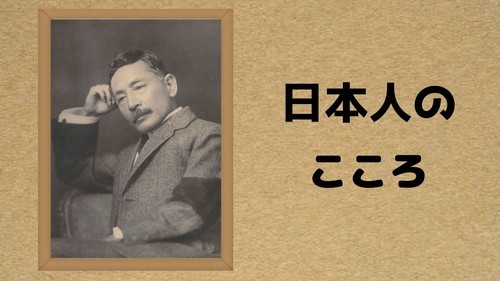 夏目漱石を知るためのおすすめ本3選 つづるん