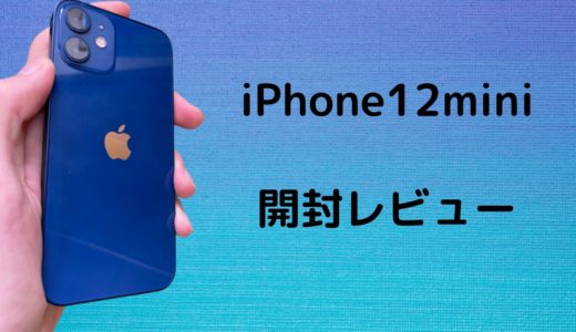 Iphone11の新機能 スローフィー 撮り方と使い道は つづるん