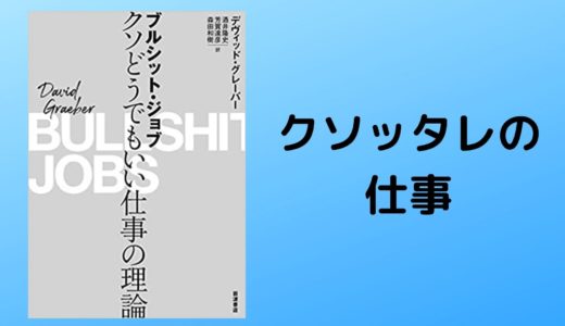 おすすめ本ランキング の記事一覧 つづるん